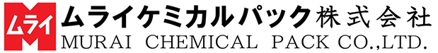 ムライケミカルパック株式会社