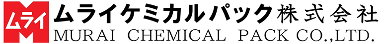 ムライケミカルパック株式会社